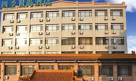 Siji Junshang Hotel Wangjiaqiao - Dalian Exterior foto